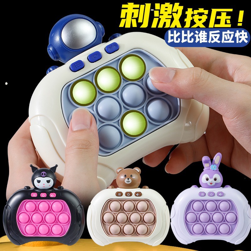 网红爆款速推按按乐游戏机儿童益智闯关打地鼠思维逻辑解压玩具批细节图