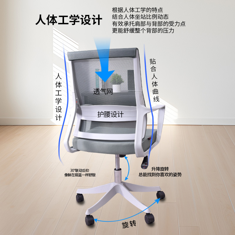 Wholesale of computer office conference chairs, mesh fabric staff bow-shaped chairs, household adjustable and rotatable ergonomic training chairs Specification image