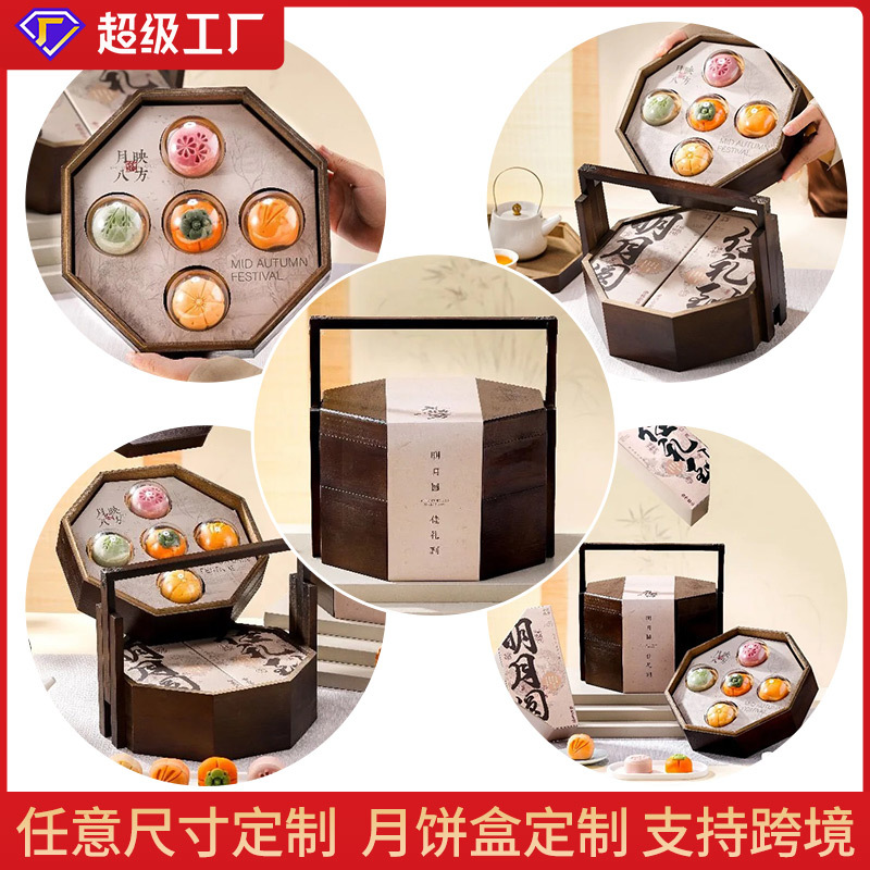 Customized Chinese-style mooncake packaging, Mid-Autumn Festival mooncake gift box, solid wood packaging box, custom mooncake box of any size details Picture