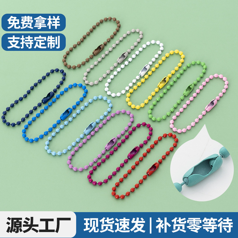 diy链条批发饰品配件珍珠串珠挂件配饰ins散链黑色链子玻烤漆珠链