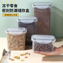 Cat food storage bucket Sealed pet food distribution storage cans Dog food cans snack cans clear storage boxes