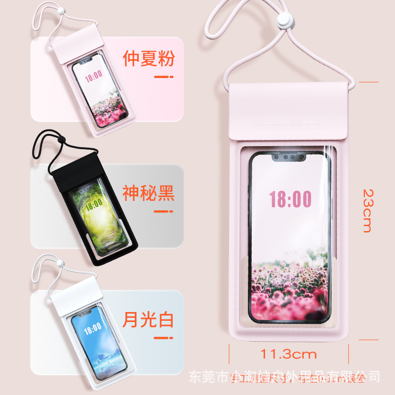 Mobile phone waterproof bag, PU leather, TPU, swimming and diving underwater touch screen, 7.2-inch transparent protective case, 8-level waterproof details Picture