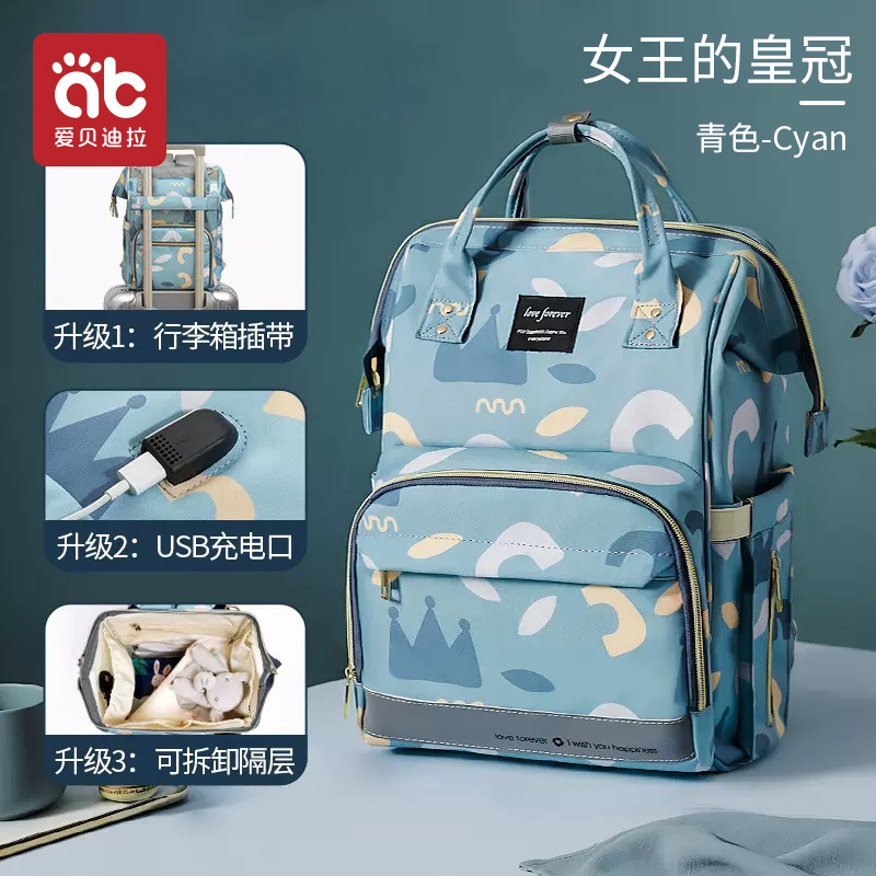 Mommy Mother And Baby Backpack 2024 New Portable Double Shoulder Large Capacity Out Lightweight Crossbody Multi-Functional Oxford Application Scenario