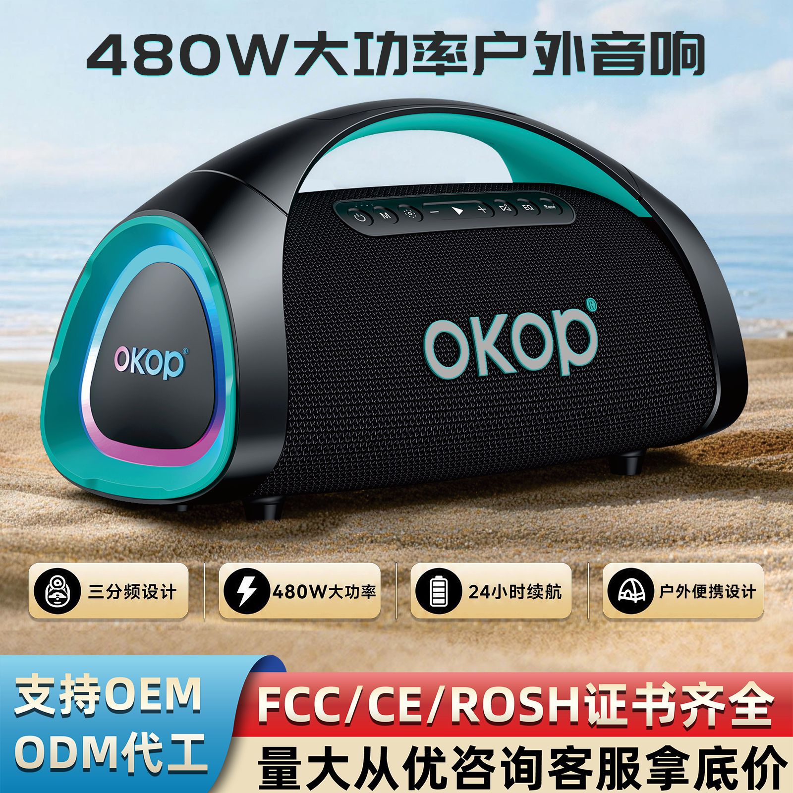8013 Bluetooth speaker, portable handle, heavy subwoofer, RGB ambient light, 500W high power, outdoor karaoke, cross-border Specification image