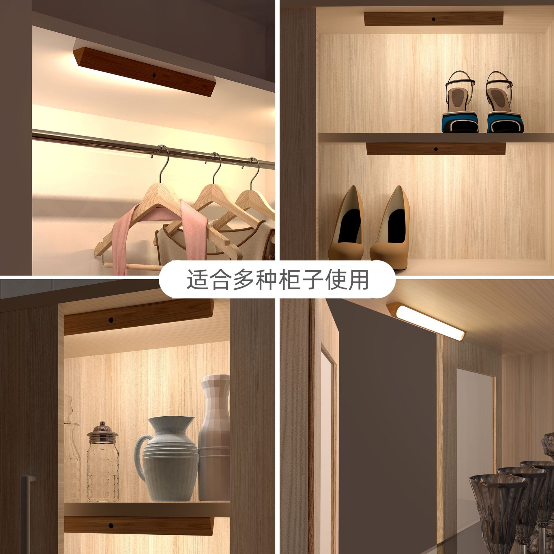 Good log LED smart cabinet light cable-free cabinet bottom light human infrared induction magnetic charging night light Application Scenario