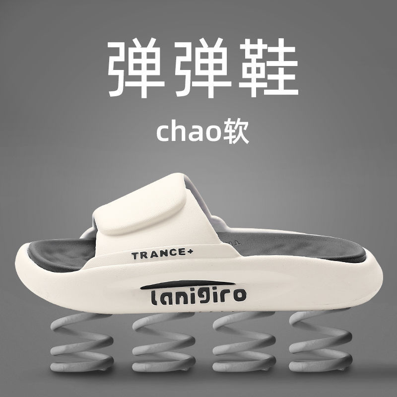 男夏季拖鞋厚底外穿休闲防滑时尚潮流室外软底情侣一字拖批发凉拖