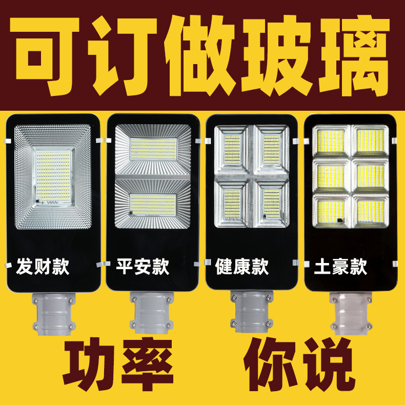 Solar Lighting Manufacturers Wholesale Outdoor Solar Street Light Projection Light Projection Light Board Light Outdoor Light Wholesale Application Scenario