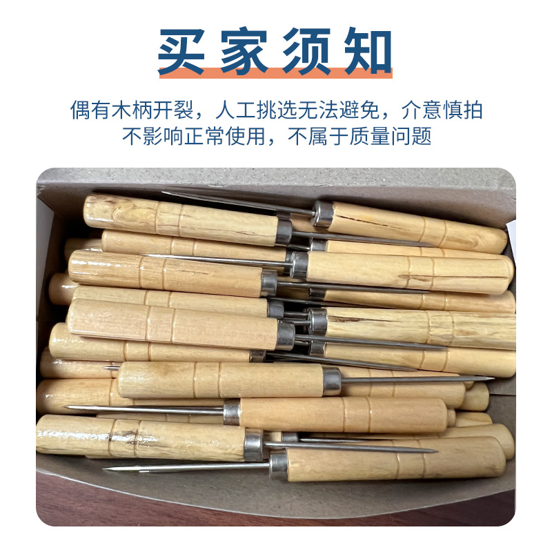 Cross border wooden handle awl perforated Na sole awl Leather tools thousands of hand-made diy drilled awl details Picture