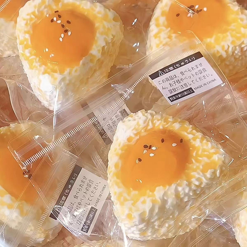 小红书爆款三角咸蛋黄饭团捏捏乐解压慢回弹硅胶玩具仿真食玩批发细节图