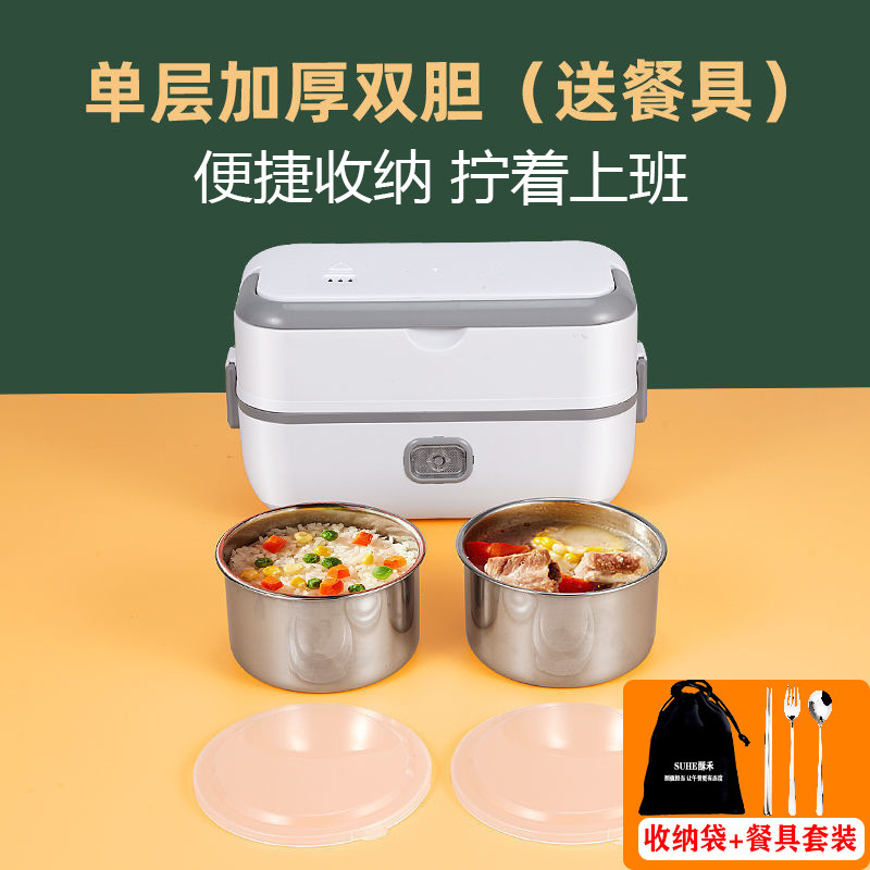 电热饭盒可插电加热保温带热饭菜蒸煮饭便当上班族便携锅抖音快手细节图