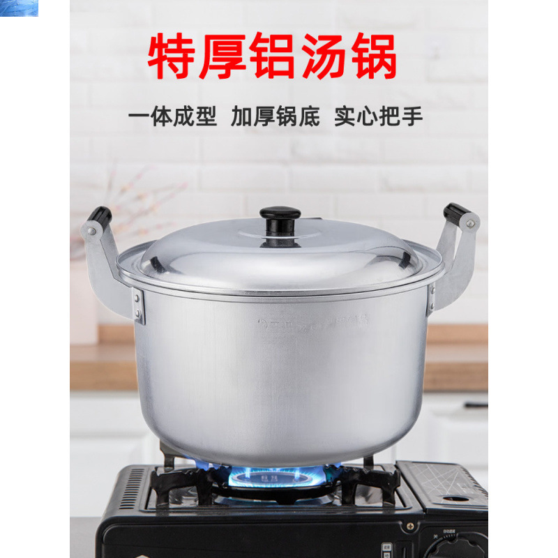 老式铝锅家用加厚大烧水锅双耳小汤锅纯铝煮水锅锑锅铝煲炖锅燃气