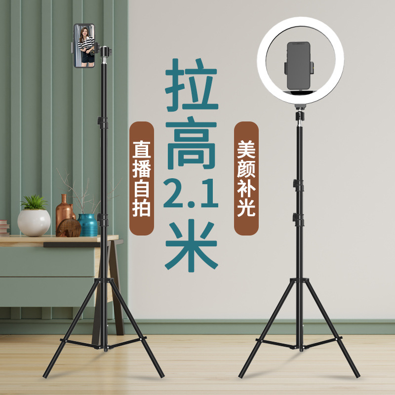 手机直播支架伸缩网课家用多功能折叠俯拍懒人床头落地三脚架批发