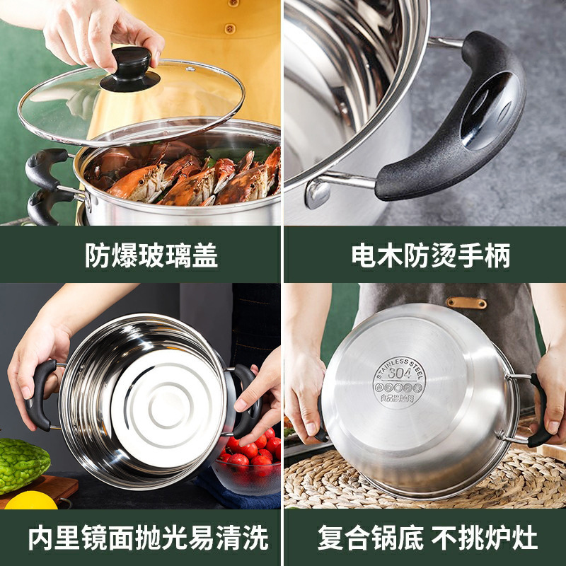Cross-Border Thickening 304 Stainless Steel Food Grade Stock Pot Household Milk Pot Double Bottom Double Ear Pot Hot Milk Manufacturers Wholesale Specification drawing