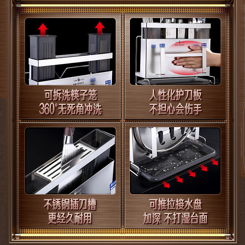 Three Or Four Steel Storage Rack Stainless Steel Tool Storage Rack Wall-Mounted Perforation-Free Kitchen Knife Cutting Board Integrated Knife Holder Application Scenario
