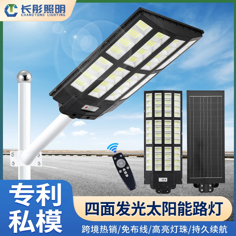 New Ultra-Bright Integrated Lighting Household Intelligent Sensing Garden Light Cross-Border Outdoor Waterproof Solar Street Light