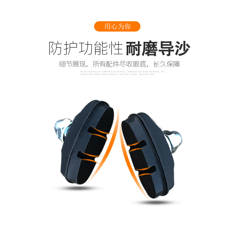 省力离合/刹车线/自行车的刹车线产品图