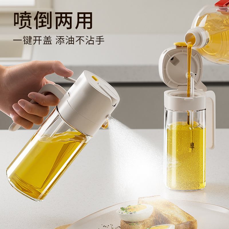 油壶喷倒两用喷油壶厨房家用喷油瓶不挂油雾化一体玻璃喷壶油瓶罐