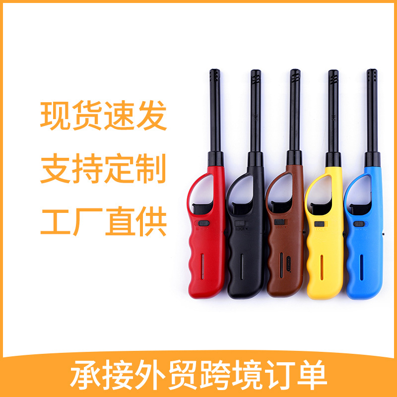 点火器煤气灶枪打火厨房打火机长手柄燃气灶电子点火器点火棒加长