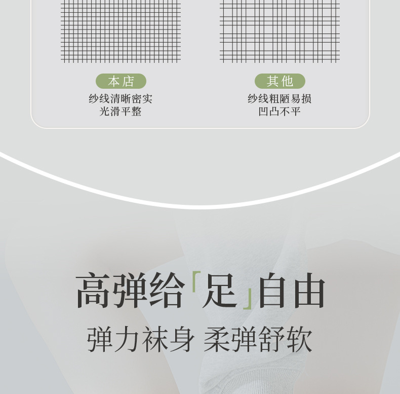 袜子地摊一件代发袜子男士防臭吸汗棉春夏薄款短袜抗起球透气不掉跟潮袜诸暨袜业一件代发详情16