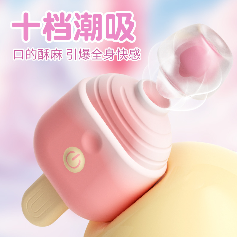 Flirty Girl With Ice Cream Jump Egg Automatic Sucking Masturbator