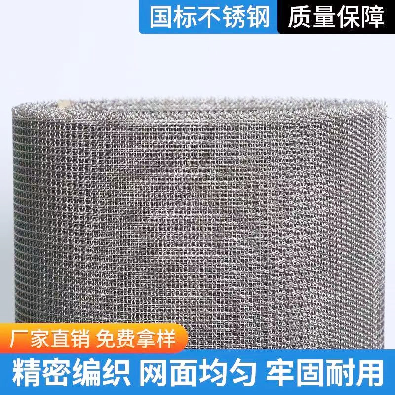 工地网及筛网实物图