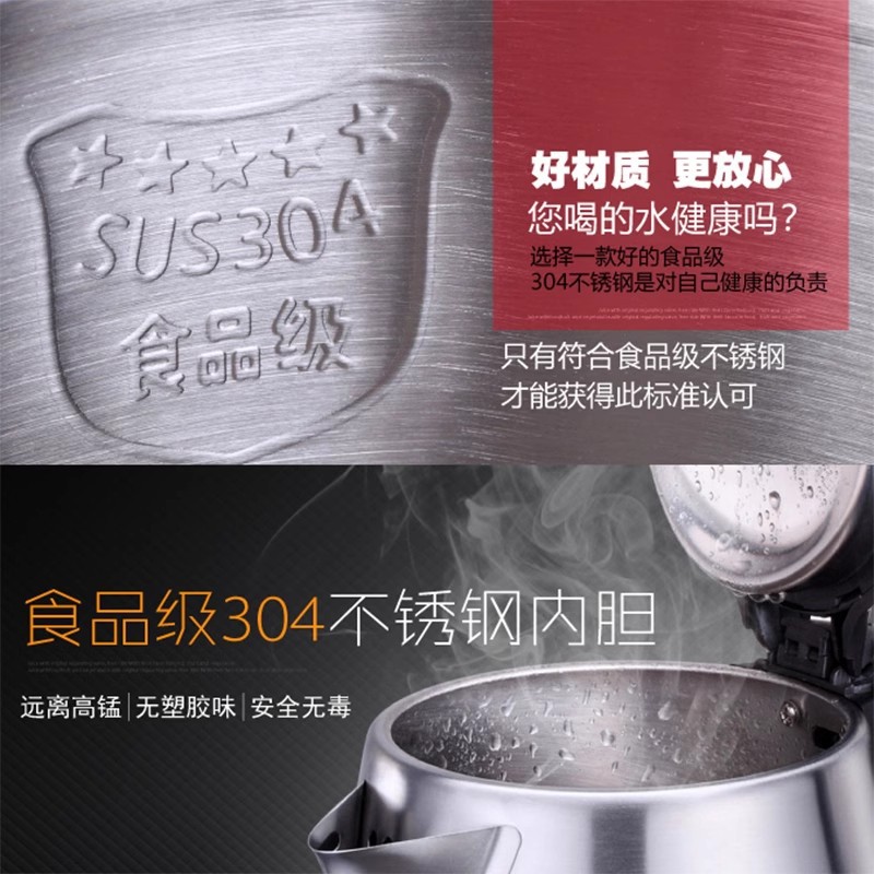 I’MPOW/HB-18D/电热水壶烧水产品图