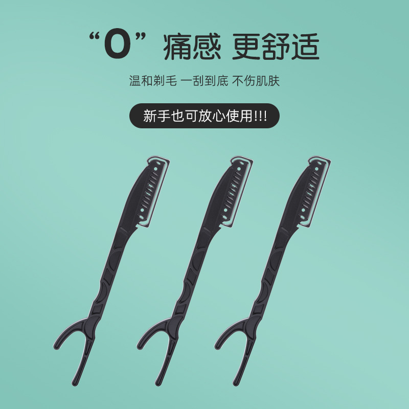 剃须刀刮胡刀/剃须/吉列剃须刀片/递须刀片/Astor产品图