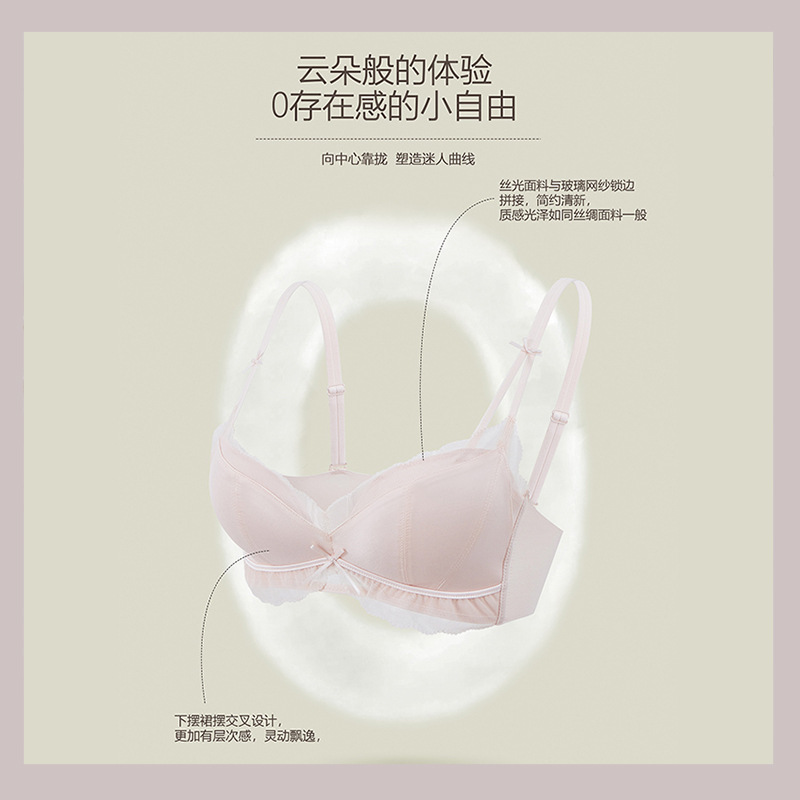 Lace ladies' small breasts gather to make them look larger, anti-sagging and anti-spreading, with a set top support bra cover, and a mid-thick undergarment without a steel ring Specification image