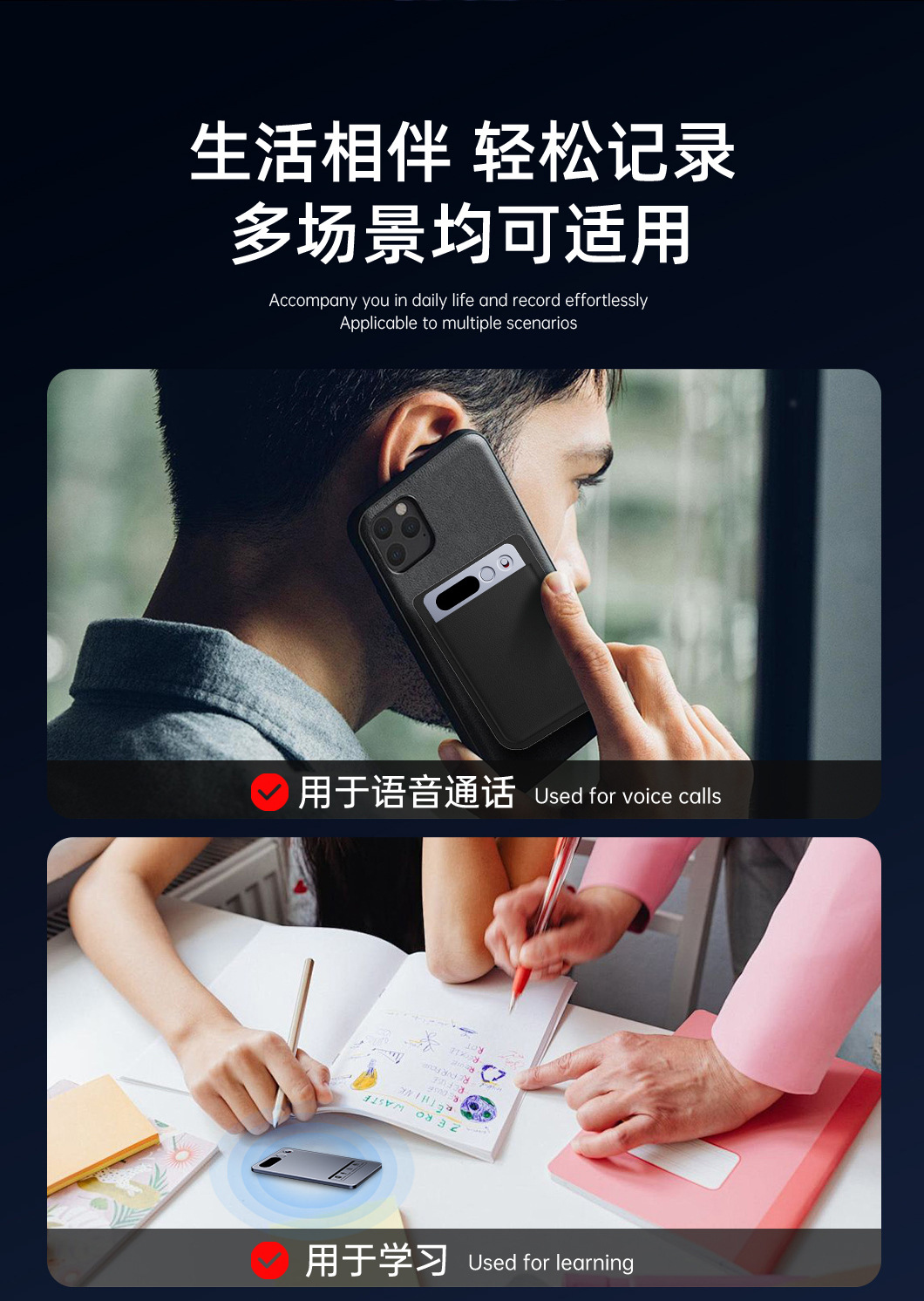 跨境亚马逊TK爆款ai录音笔超薄卡片录音机AI智能总结提炼AI录音笔 pic 19