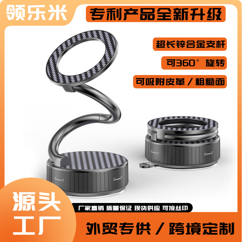 Strong magnetic suction car mobile phone stand, zinc alloy extended arm, special source factory for dashboard windshield, cross-border