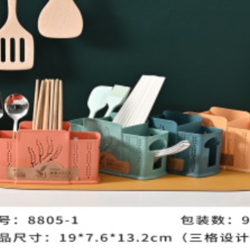 Simple kitchen draining chopstick cage plastic 筷笼 double row chopstick holder details Picture