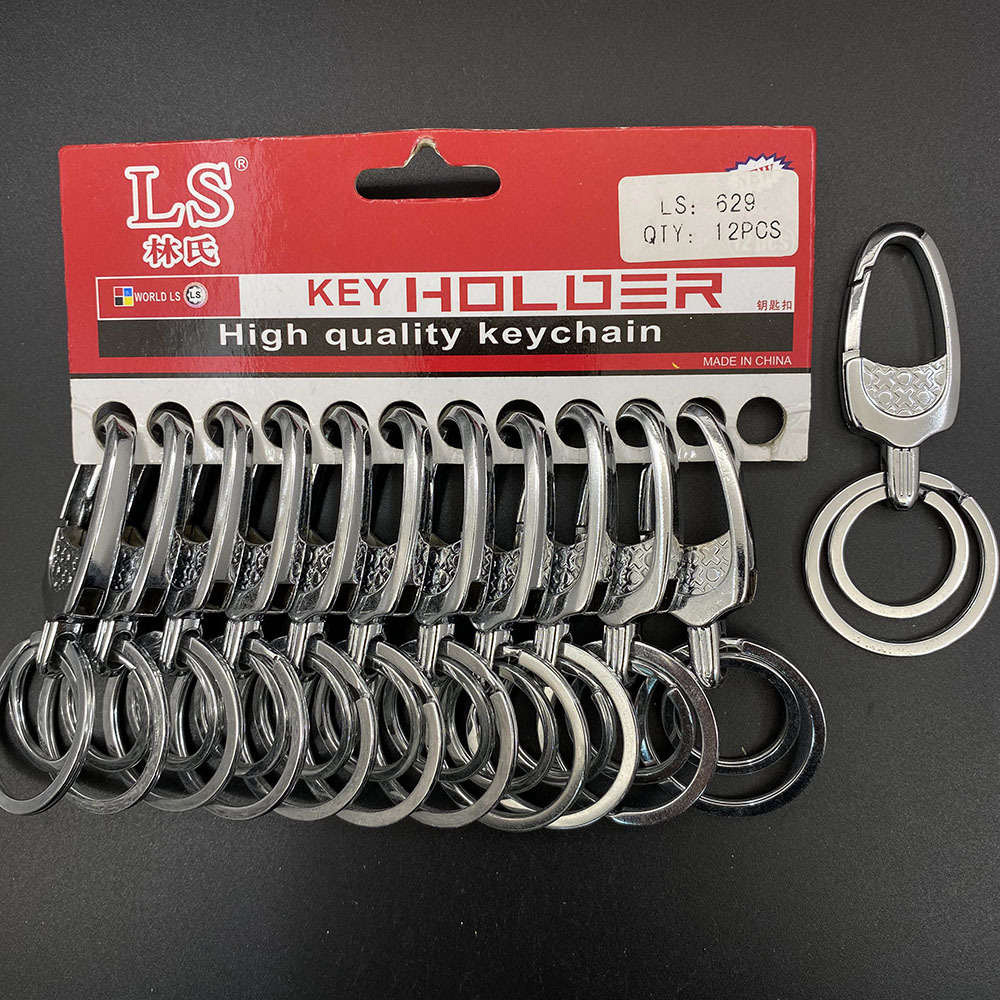 LS林氏629 简约款钥匙扣汽车挂件金属钥匙链创意活动礼品赠送超市