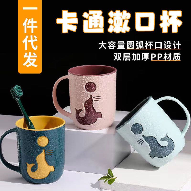 儿童漱口杯带柄高级感卡通刷牙杯子塑料创意牙刷杯子可爱洗漱杯细节图