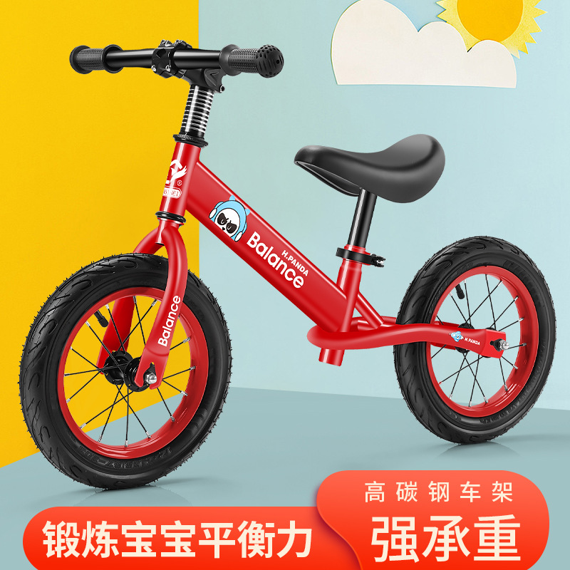 儿童平衡车无脚踏2-8岁3小孩滑步车自行车滑行学步车溜溜车滑步车