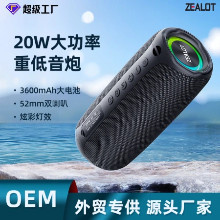 The Fanatical MP2 wireless Bluetooth speaker is a new portable outdoor mini home small steel cannon with dual speakers The Fanatical MP2 wireless Bluetooth speaker is a new portable outdoor mini home small steel cannon with dual speakers