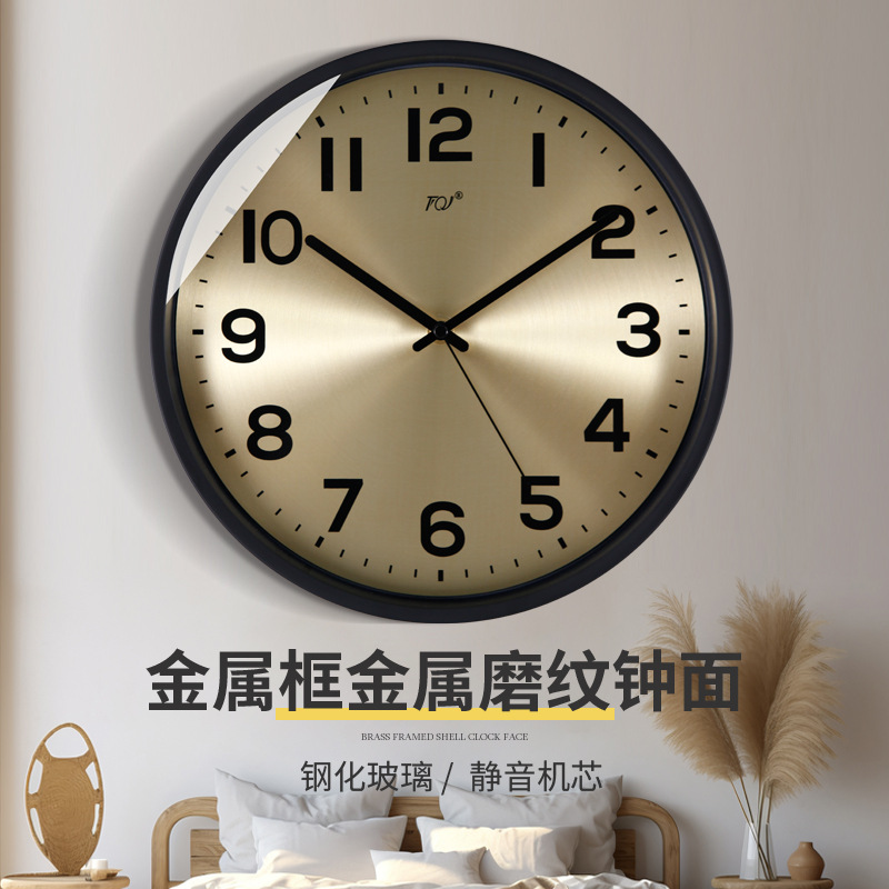 TQJ简约百搭静音挂钟家用客厅卧室时尚时钟挂墙表金属电波石英钟
