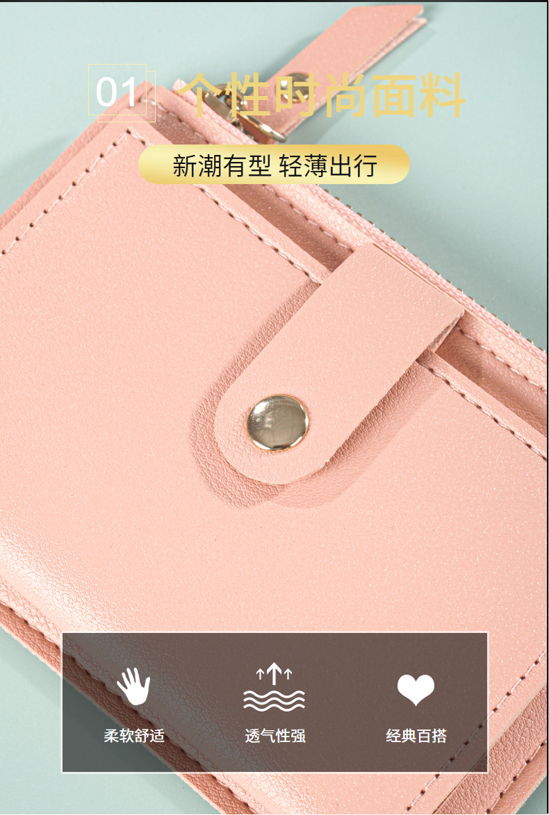 零钱包超女士薄卡包韩版拉链卡片包糖果色公交学生银行卡套美金包详情13