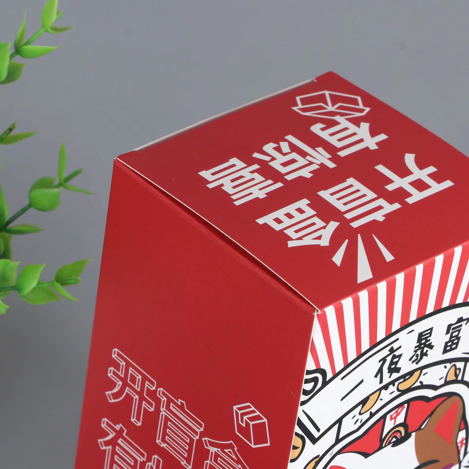 Card Cute Net Red Blind Box Color Box White Card Box Printing Gift Packaging Box details Picture