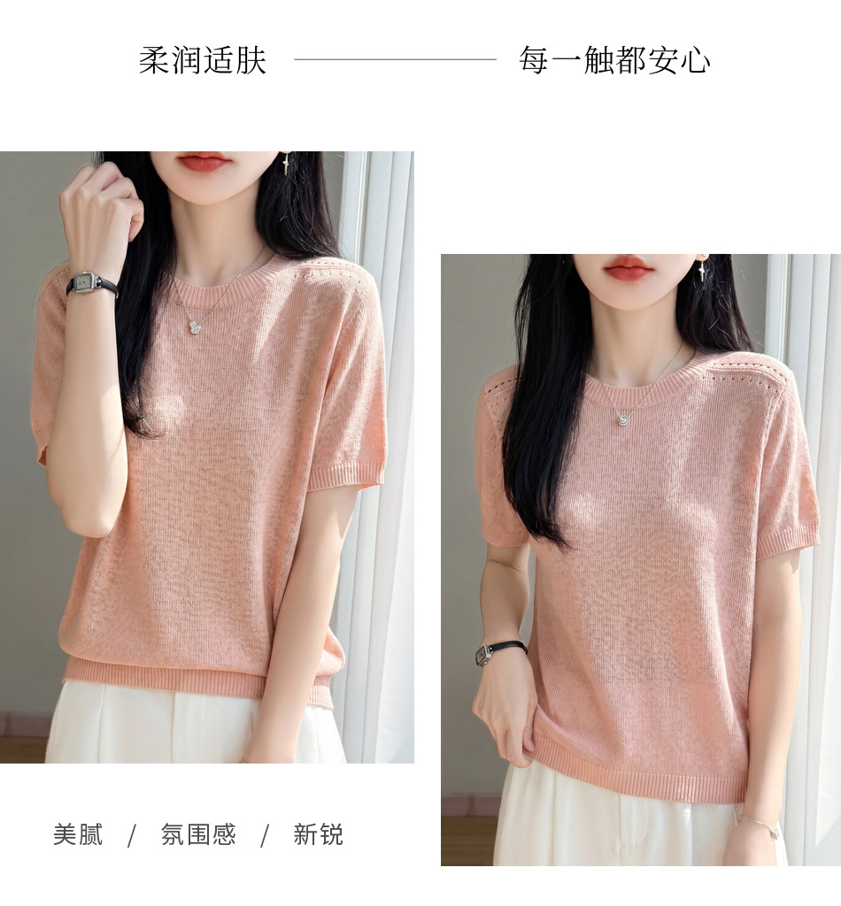 Spring/Summer 2026 new Tencel linen one-piece ready-to-wear round-neck knitted sweater short-sleeved solid color hollowed-out T-shirt top pic 15