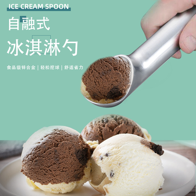 工厂定制自融细节图