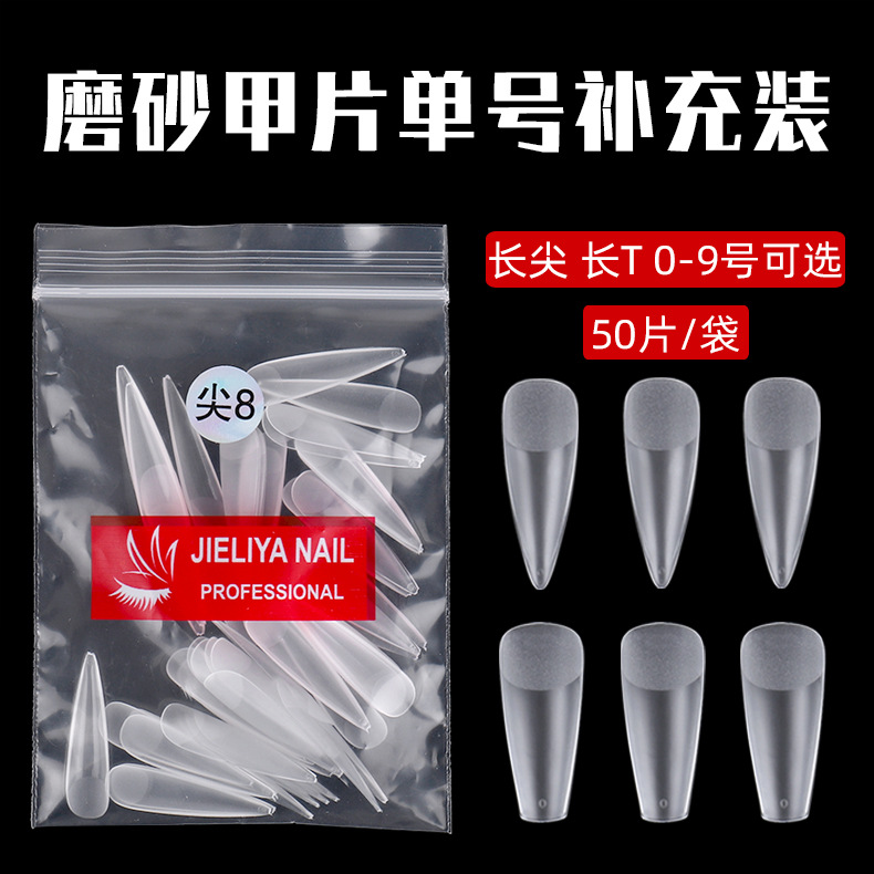 تم تركيب 50 قطعة إضافية من محلات طلاء الأظافر مجهزة بالكامل بأغلفة الأظافر المغلفة (Nail) أحادية الرقم