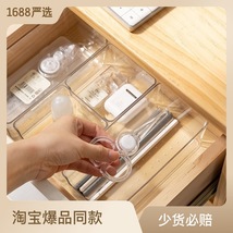 日式桌面抽屉收纳盒分隔厨房餐具文具整理小盒子透明塑料分格工具