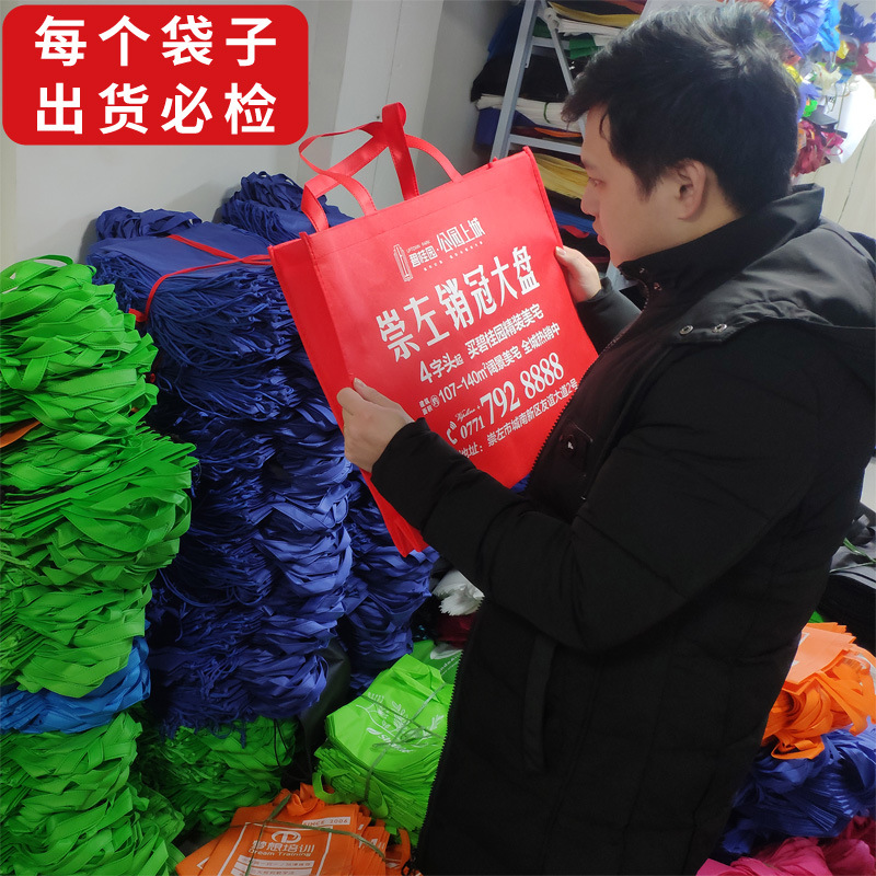 Spot Hot-Pressed Three-Dimensional Non-Woven Bags Wholesale Non-Environmentally Friendly Bags Must Be Made Of Coated Non-Woven Tote Bags Application Scenario