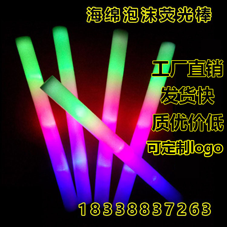Colorful sponge foam glow stick concert support flash stick bar performance large LED light stick props