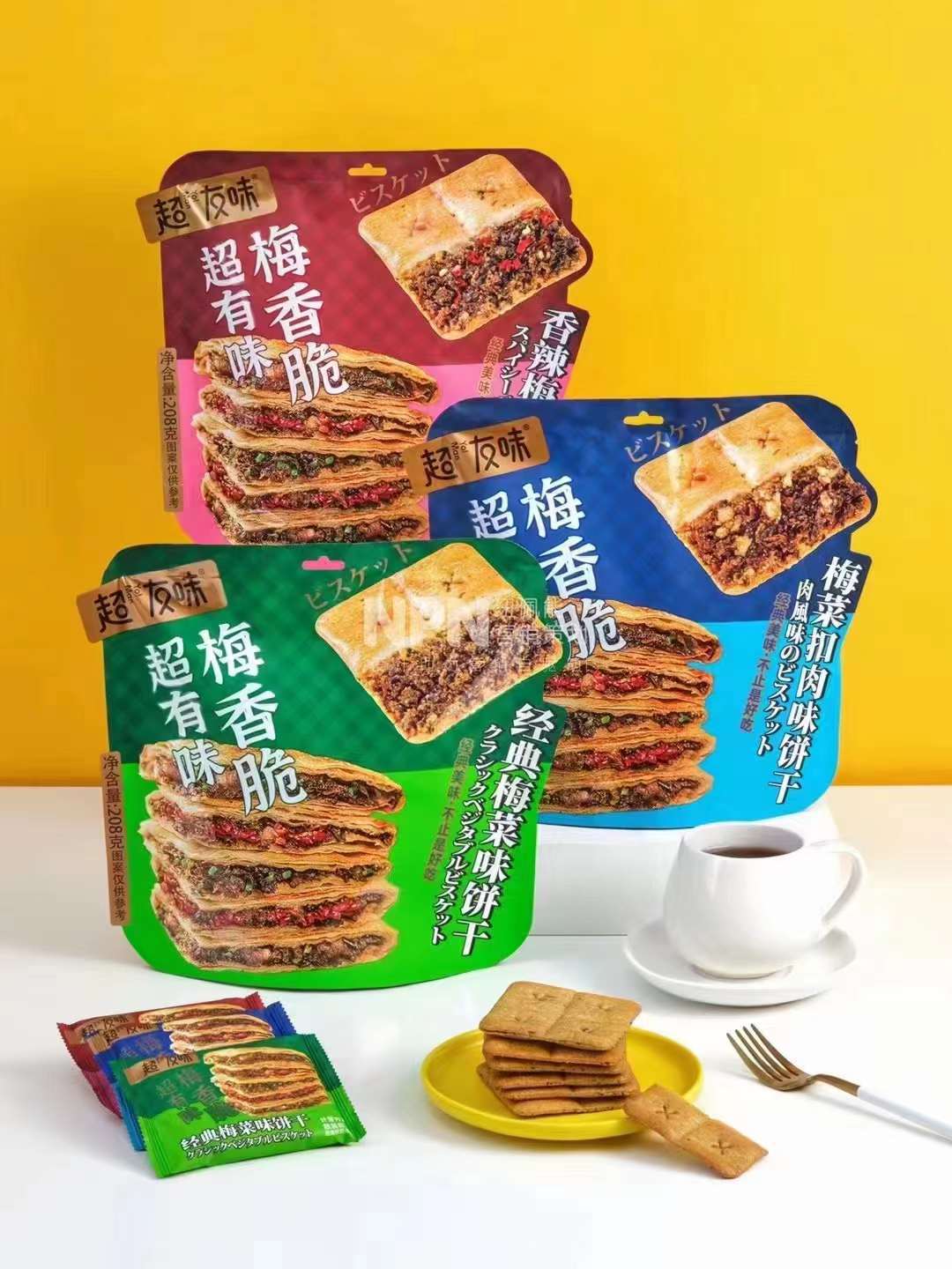 208G Super Friend Classic Spicy Plum Vegetable Flavor Plum Vegetable Pork Flavor Super Delicious Crispy And Delicious Breakfast Snack