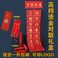 春节对联套装批发企业广告对联红包烫金对联礼盒龙年套装印logo图