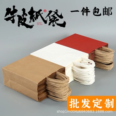 Kraft Paper Bag Handbag High-Grade Paper Bag Disposable Milk Tea Takeaway Shopping Gift Bag Customization