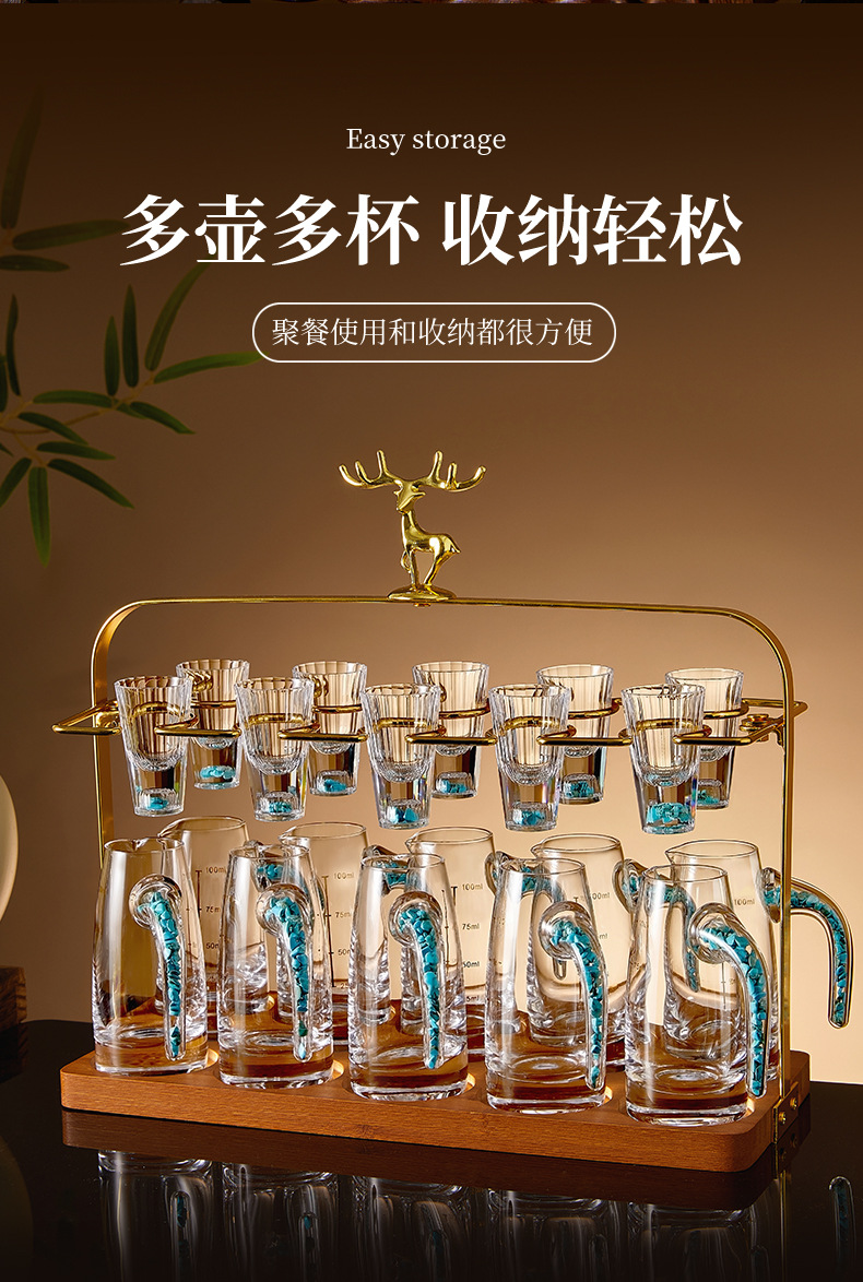 高档轻奢白酒杯酒具套装小巧弹杯家用分酒器茶壶整套日用百货整理用品详情15