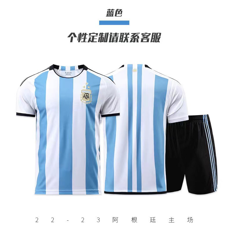 阿根廷三星冠军版足球服梅西球衣可个性印号球衣 football  jerse