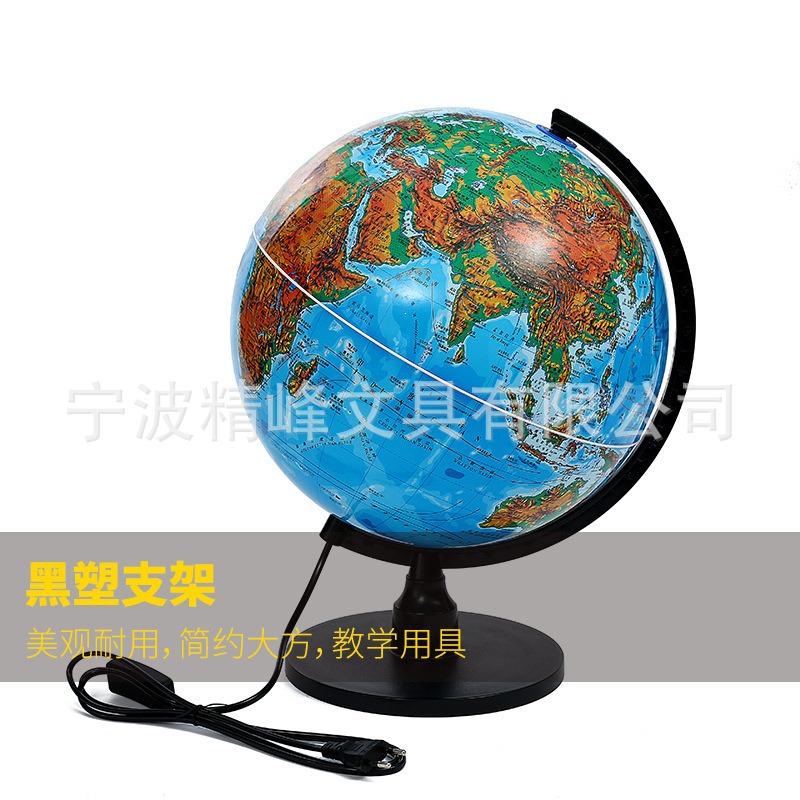 Wholesale of Jingfeng large 32CM terrain filling globes, special geography teaching equipment and ornaments for students Application Scenario